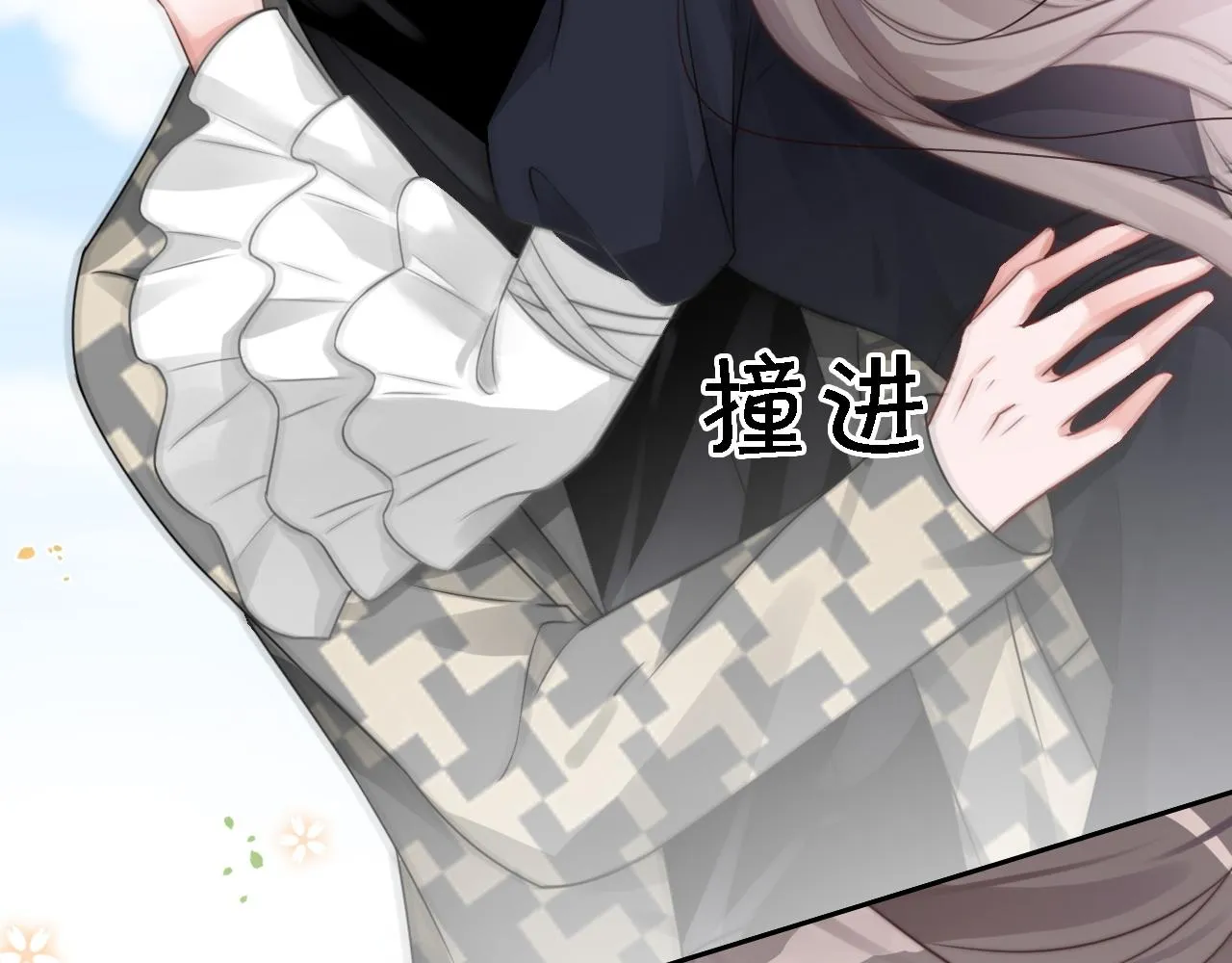 第119话 发糖~0