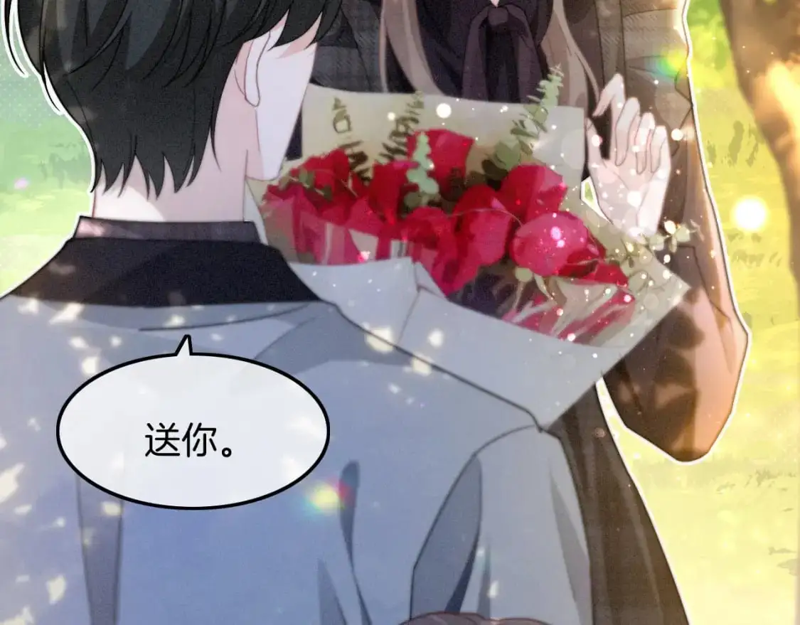 被大佬们团宠后我野翻了漫画,第233话 她醋了！4图
