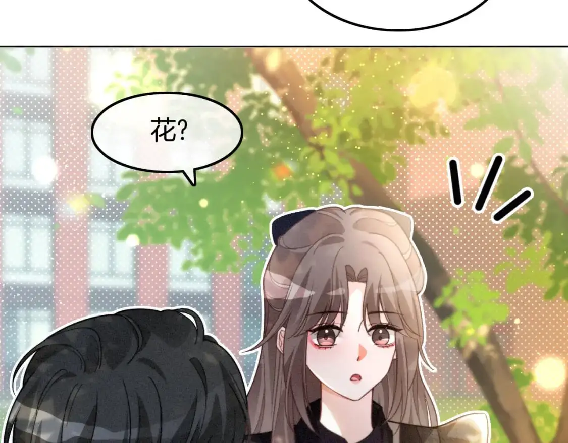 被大佬们团宠后我野翻了漫画,第233话 她醋了！3图