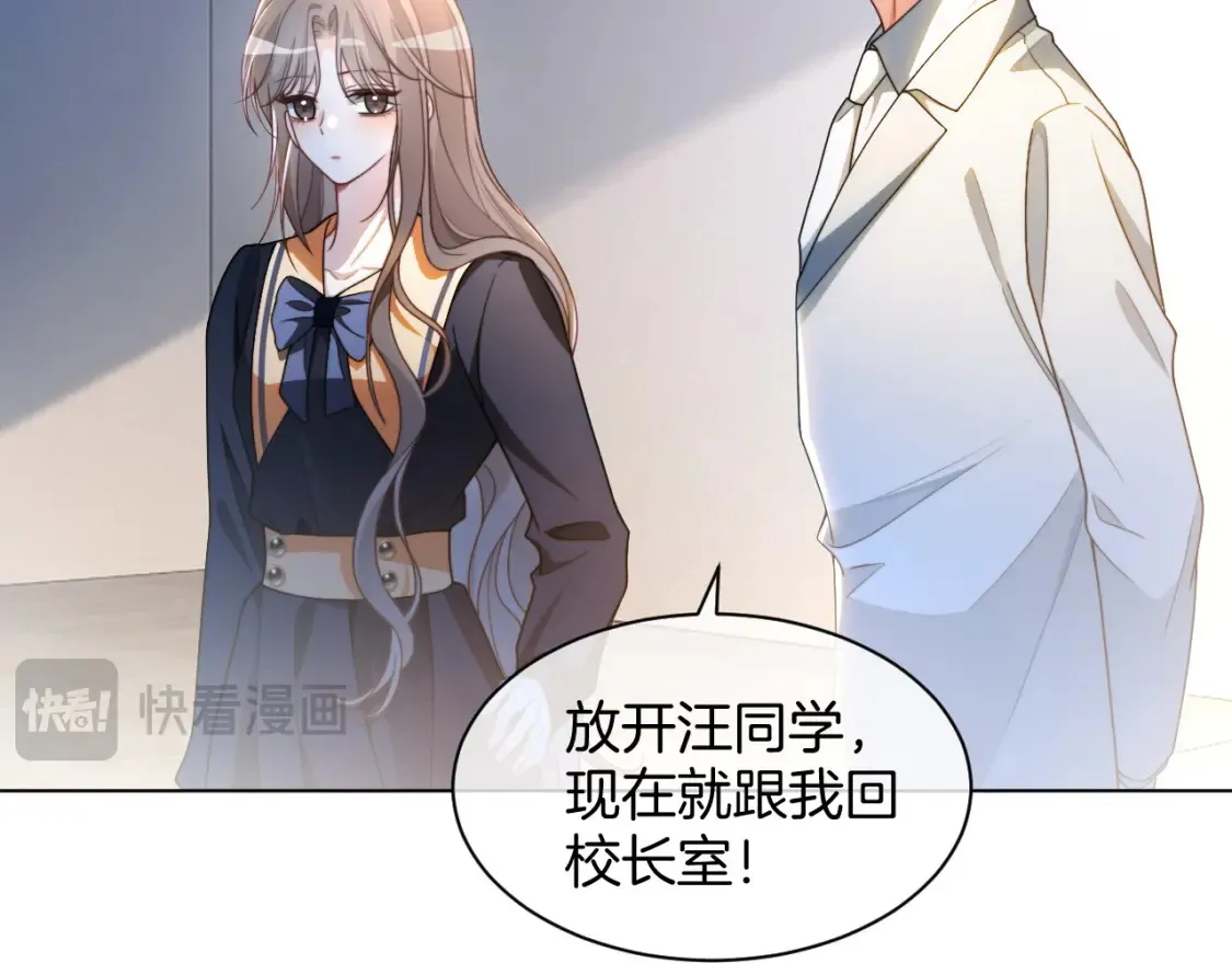 被大佬们团宠后我野翻了漫画,第246话 替姐妹报仇！5图