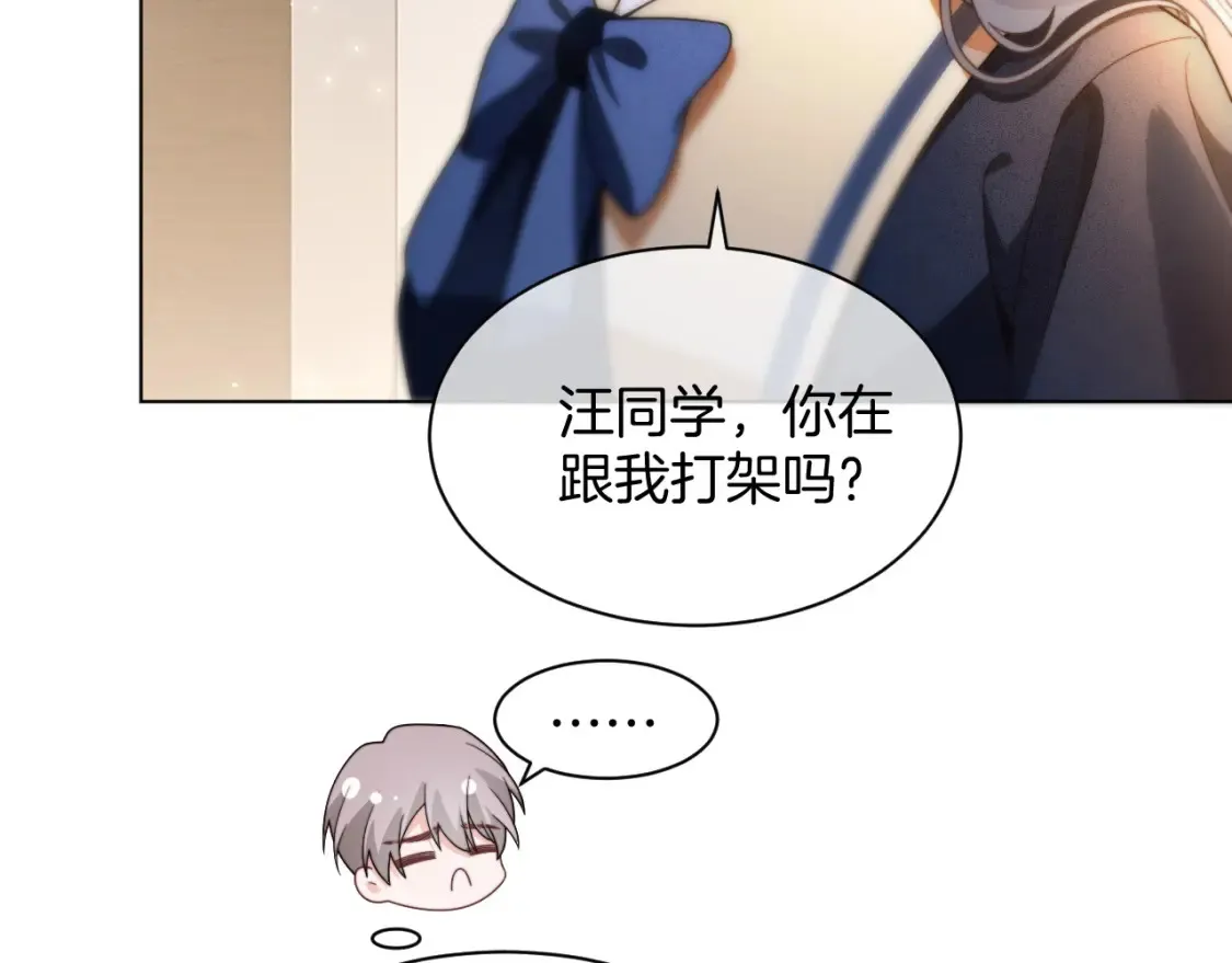被大佬们团宠后我野翻了漫画,第246话 替姐妹报仇！1图