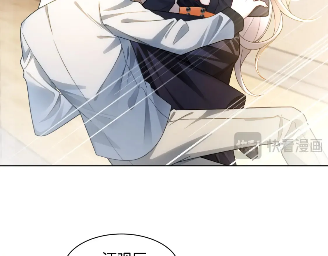 被大佬们团宠后我野翻了漫画,第246话 替姐妹报仇！3图