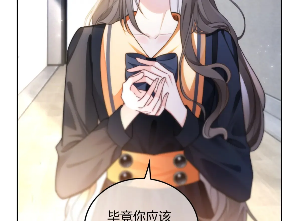 被大佬们团宠后我野翻了漫画,第246话 替姐妹报仇！3图