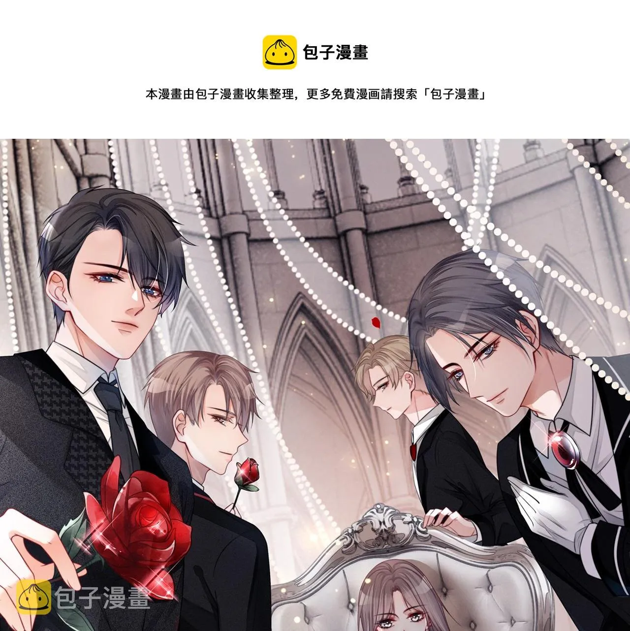 第37话 裴爷的监护人？0