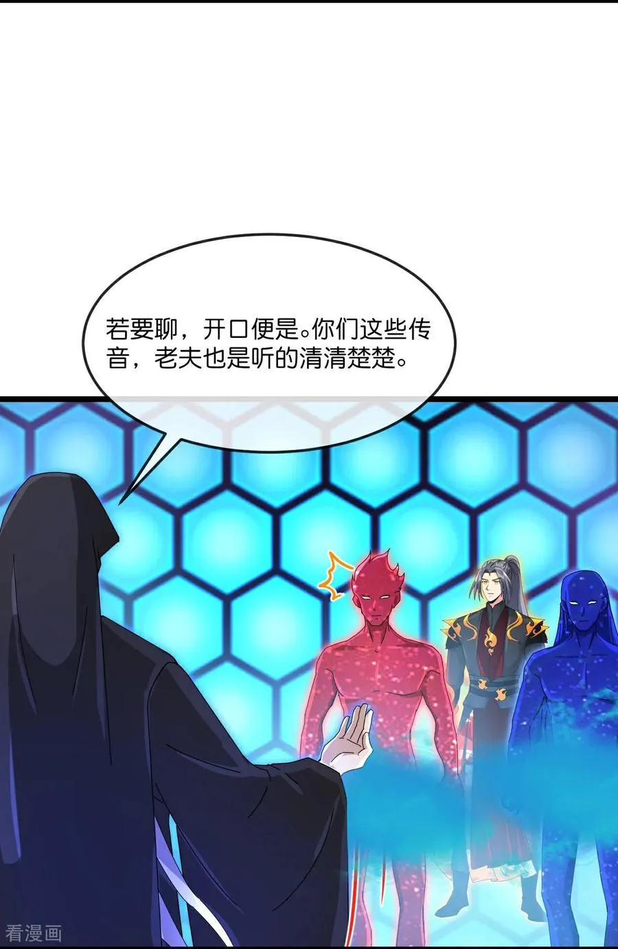 第905话 下任笼主，你来当罢3