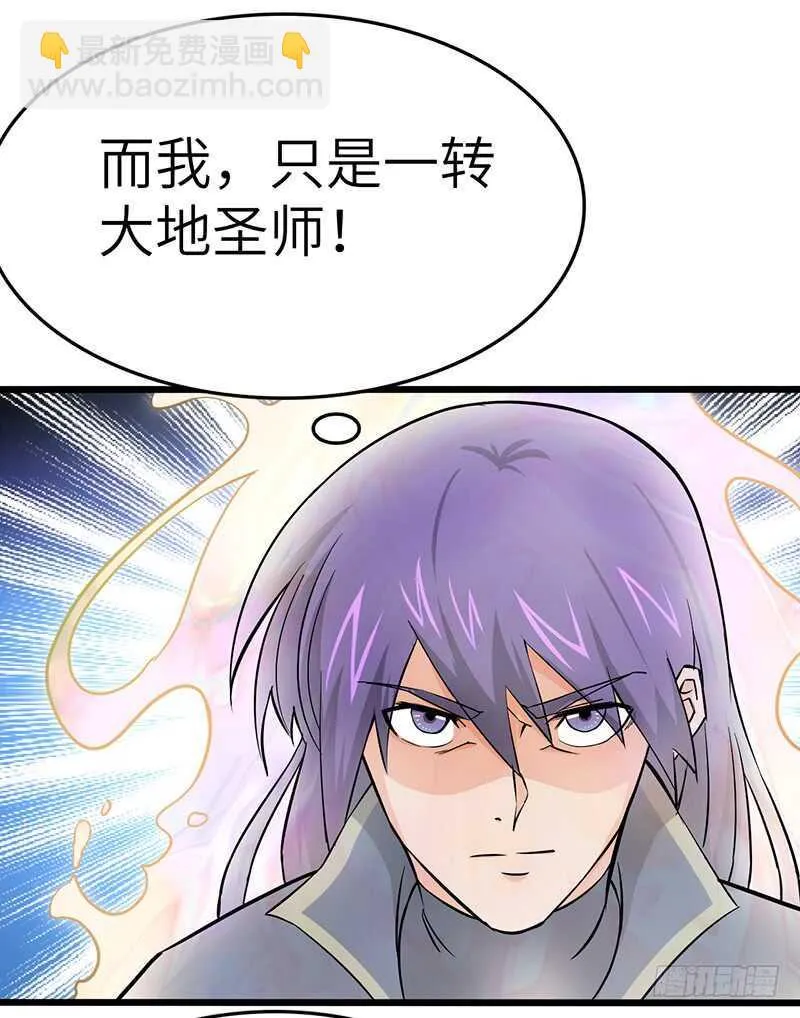 第86话 幸运屋3