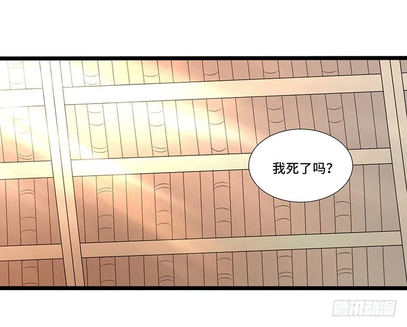 第33话 烈焰佣兵团2