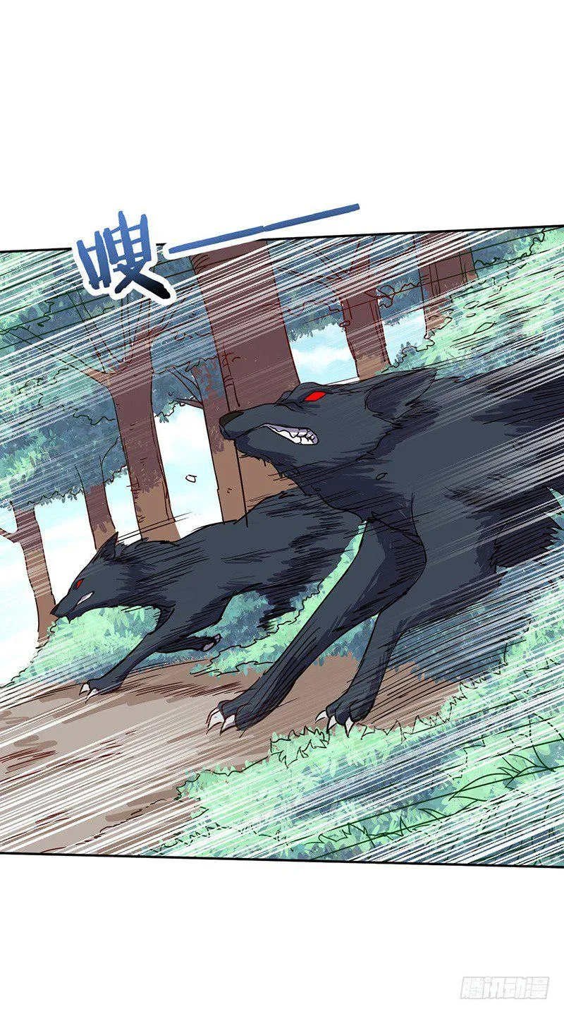 第53话 香艳的偶遇1