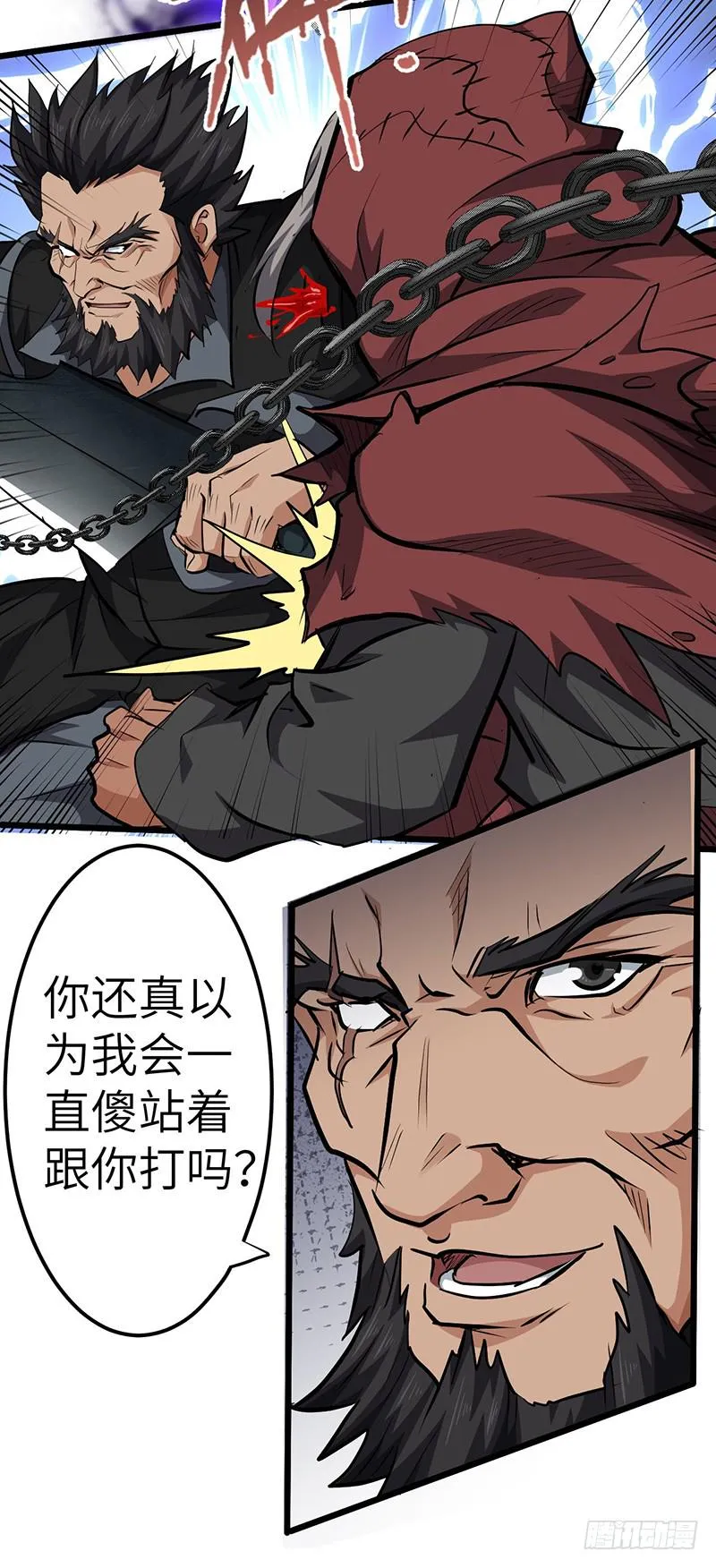 第136话 私心4