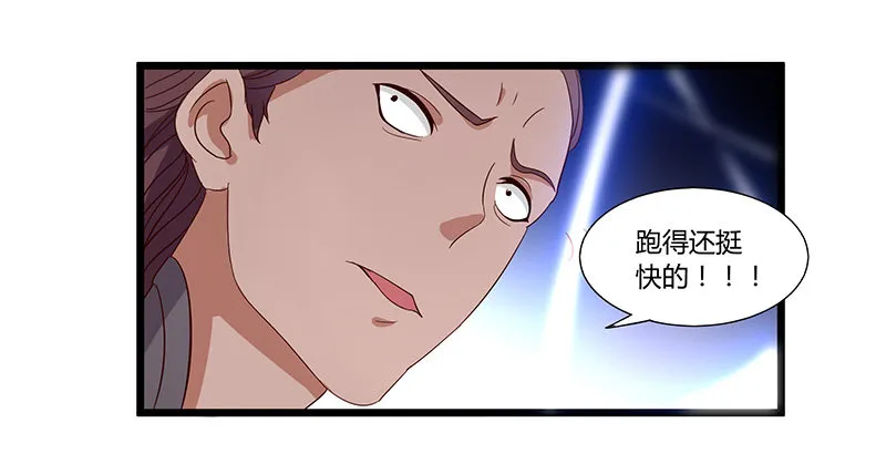 第20话 大干一场1