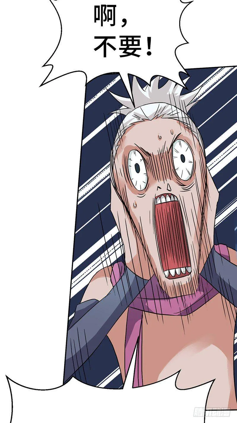 第54话 暗中的敌人3