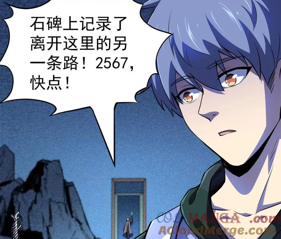50 远古意志4