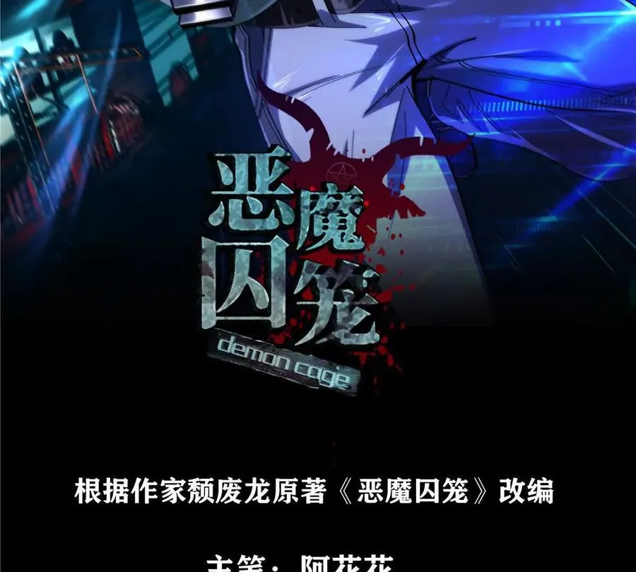 40 解救汉斯1