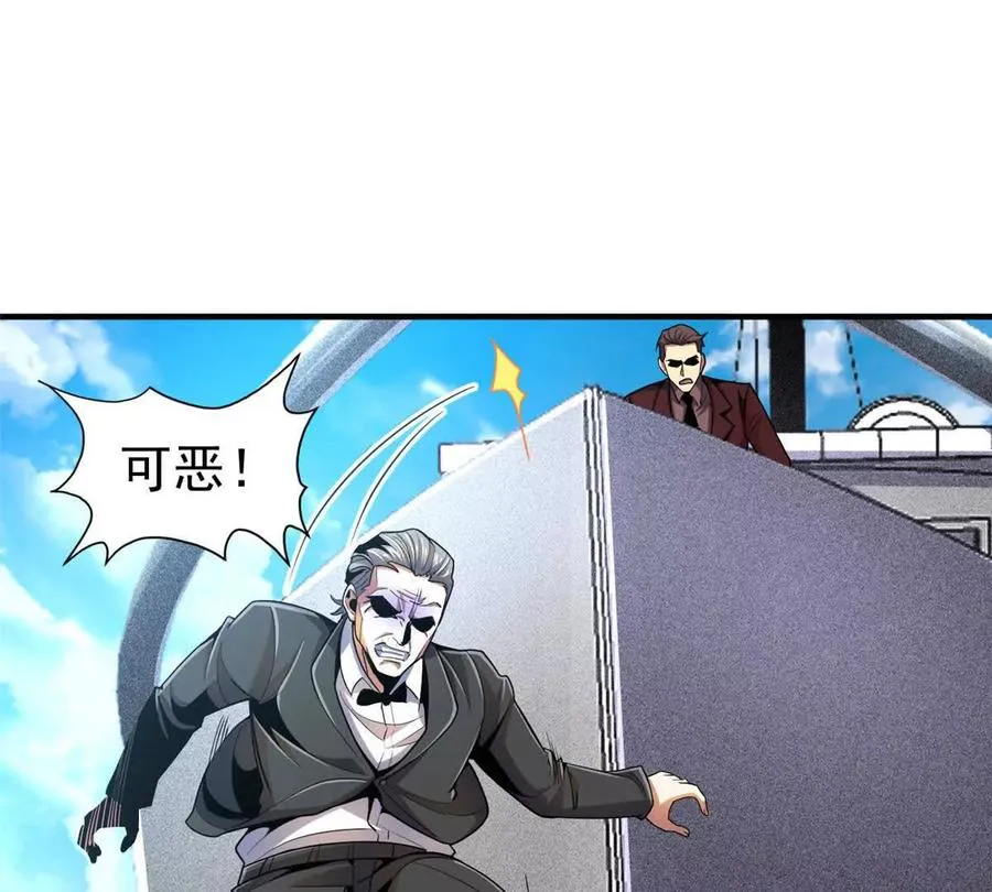 恶魔囚笼日本电影漫画,35 巨棺中的秘密4图