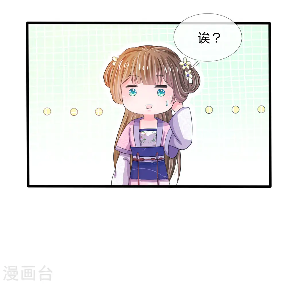 第26话 我给你药2