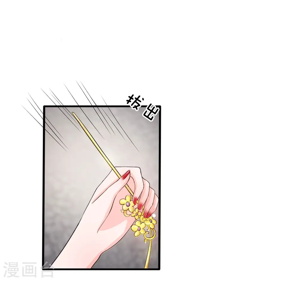 第15话 这后宫真是龙潭虎穴1