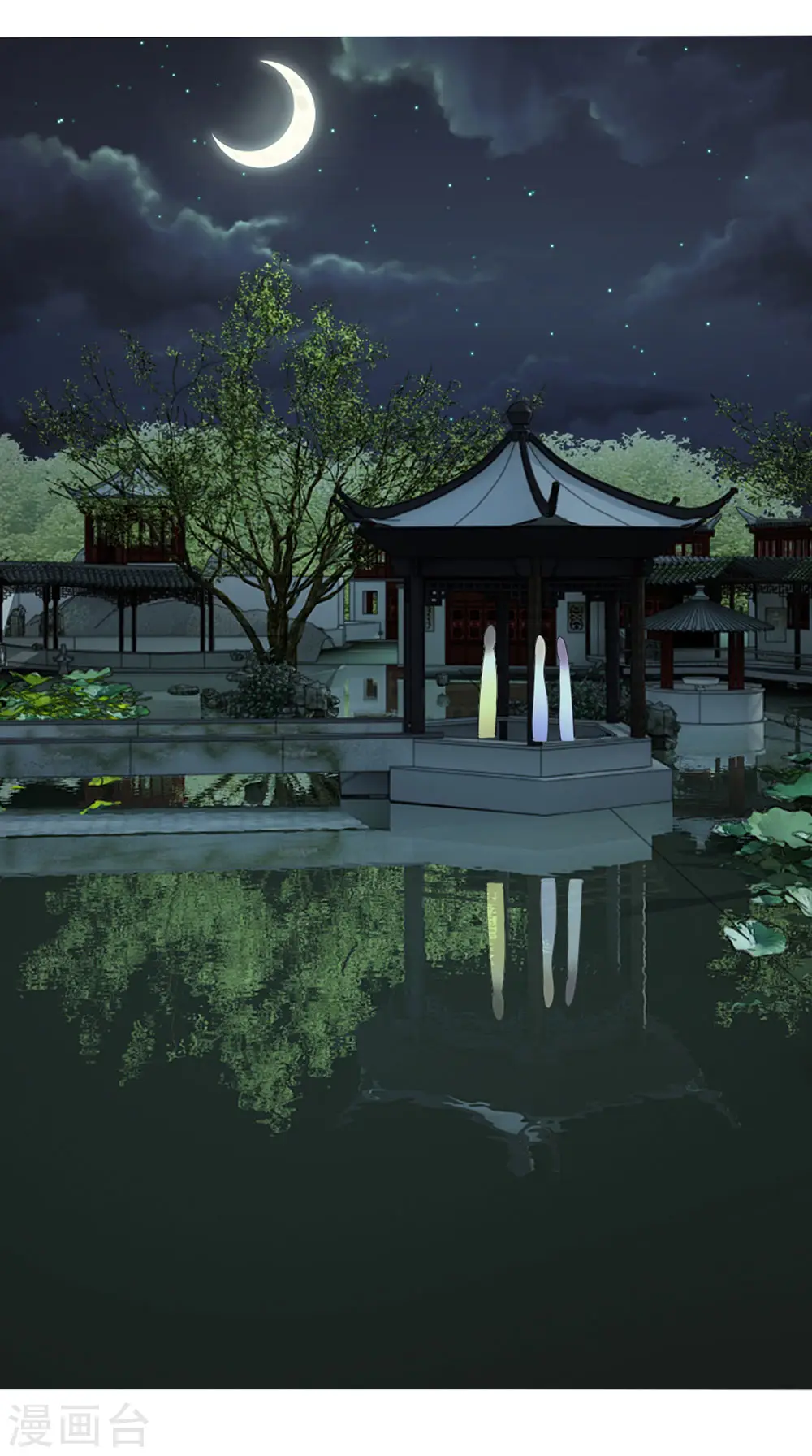 第24话 嗯？你说啥？0
