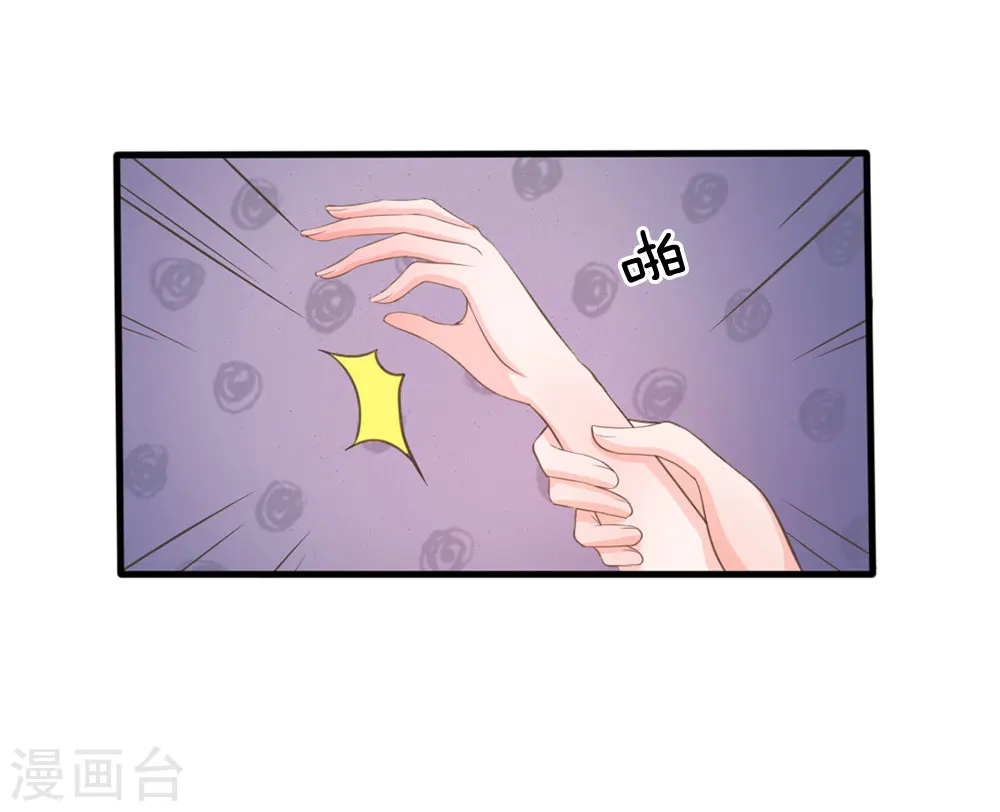 第17话 今晚说什么也不能被拱了1