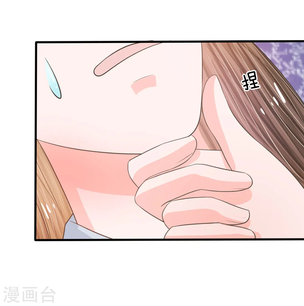 第17话 今晚说什么也不能被拱了4