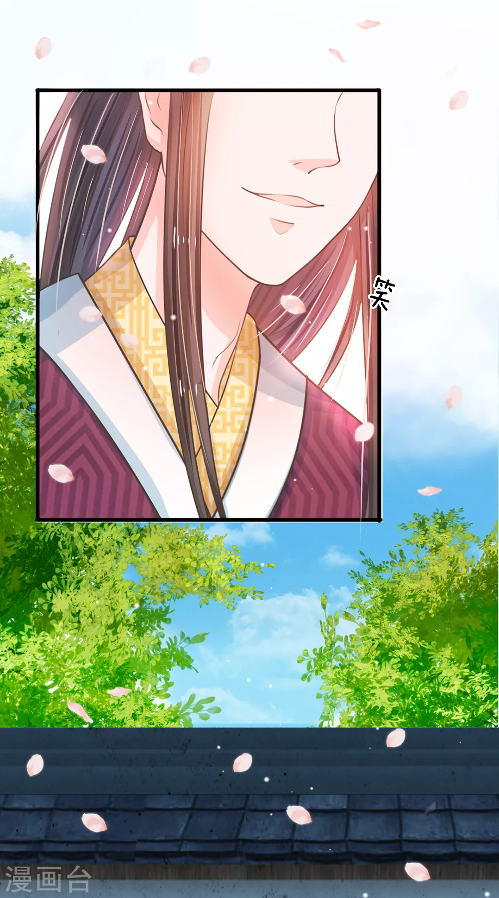 第5话 在梦里见过你2