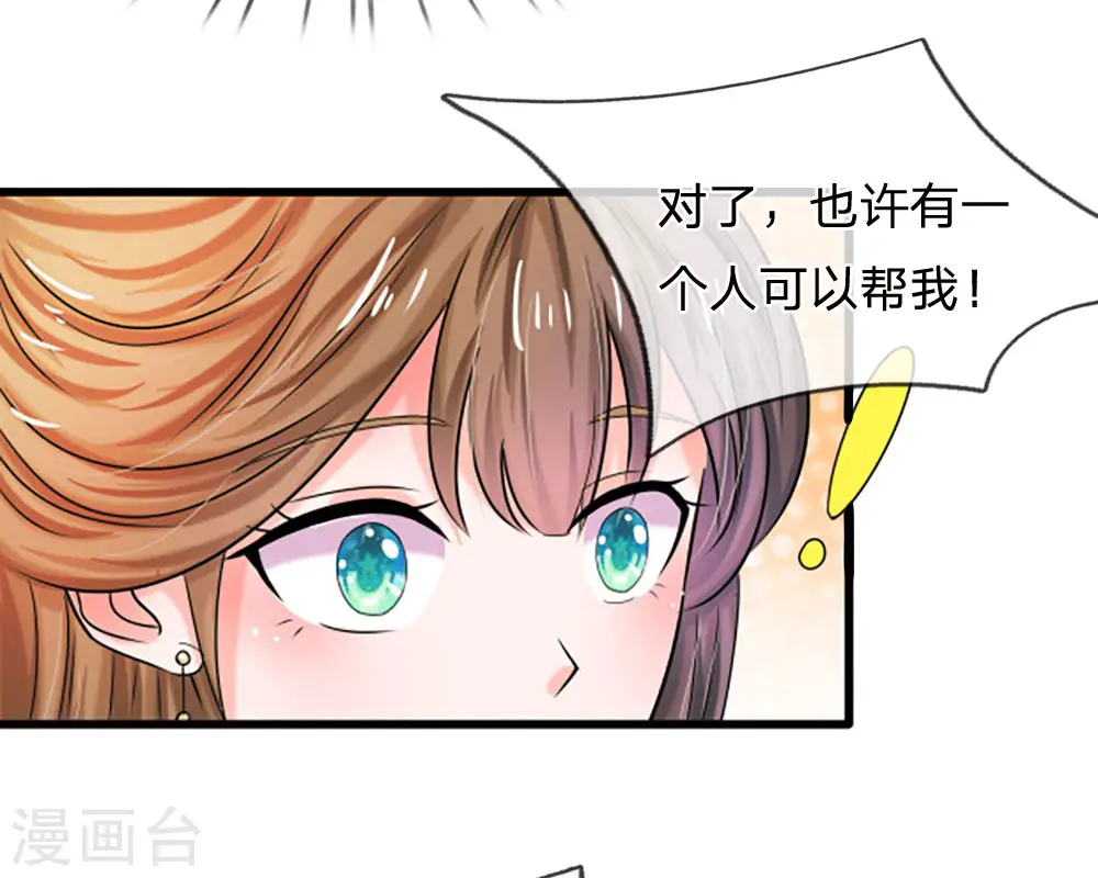 第65话 武学奇才1