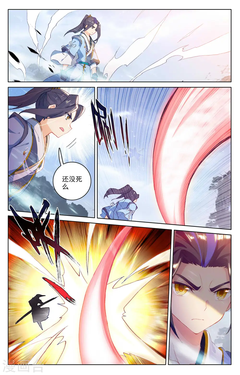 第287话下 强势2