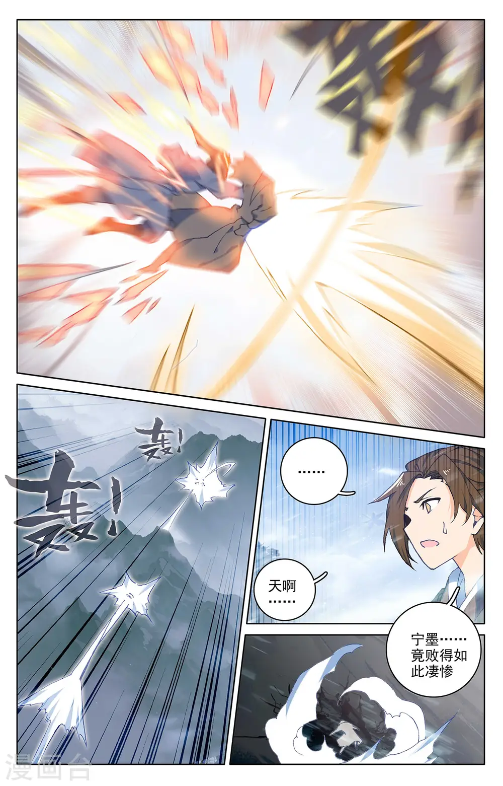 第287话下 强势1