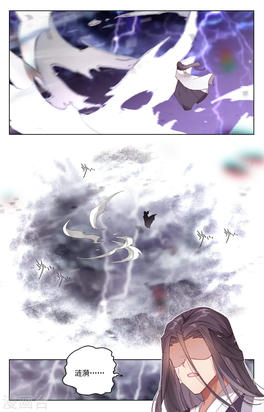 第346话下 燃烧源婴3