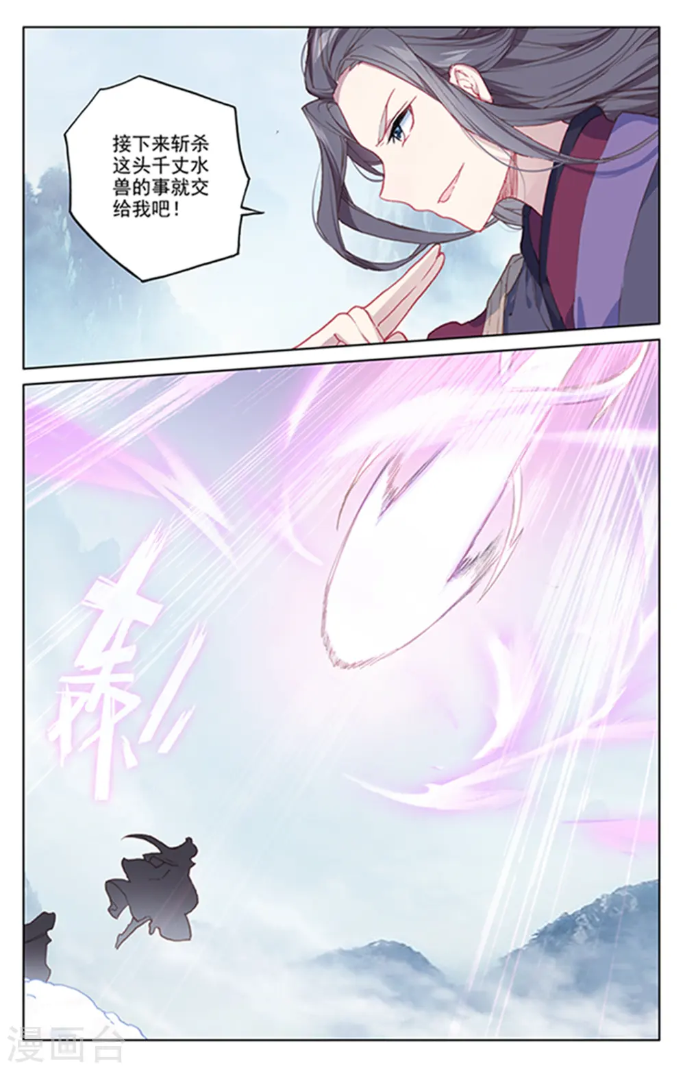第179话上 纠缠2