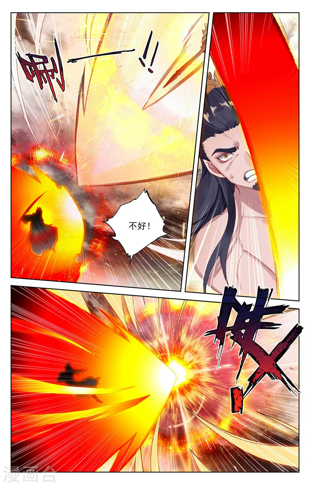 第335话上 阵斩武王3