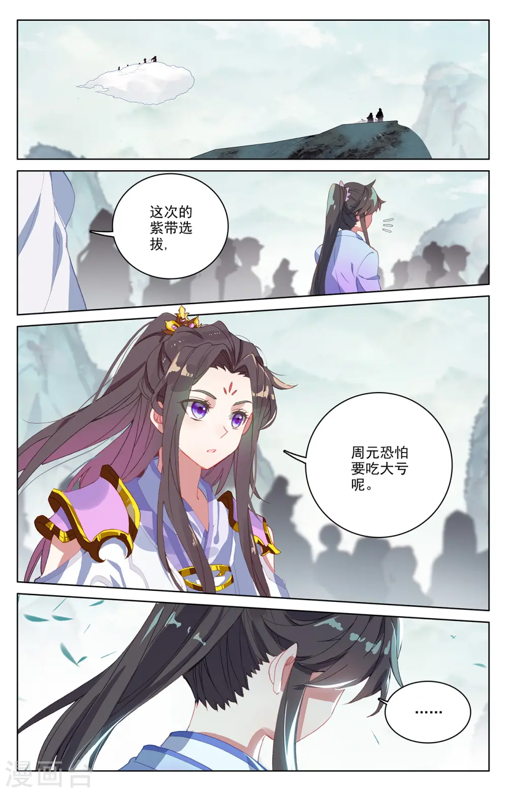 第206话上 开启3