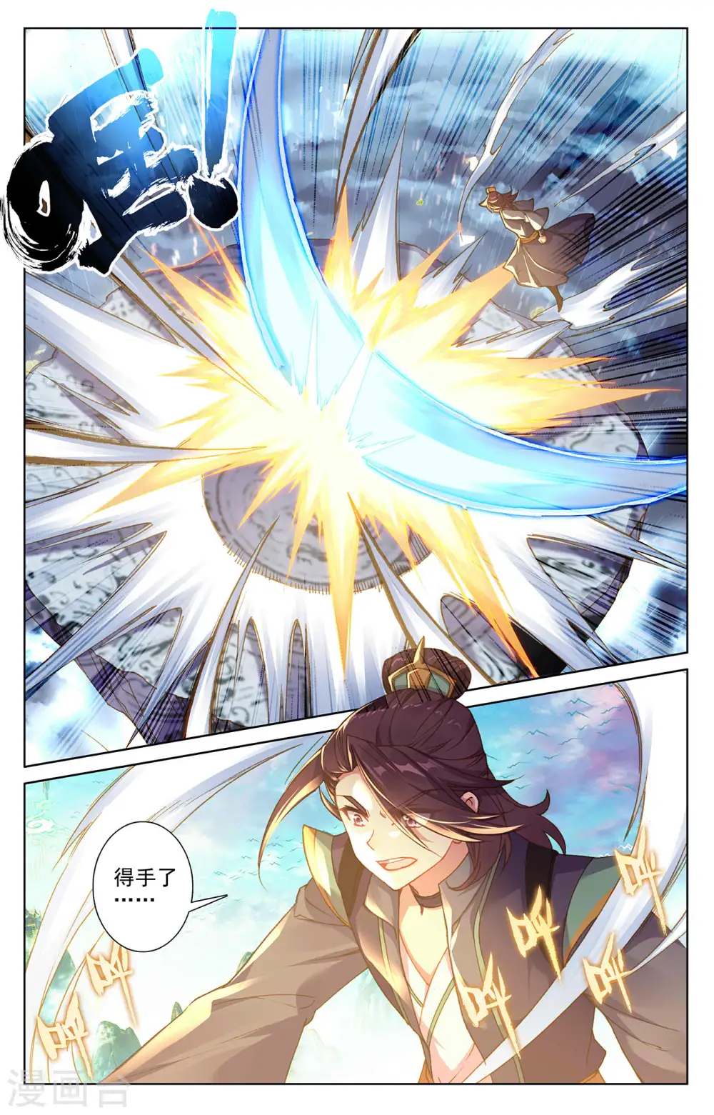 第245话下 一拳2