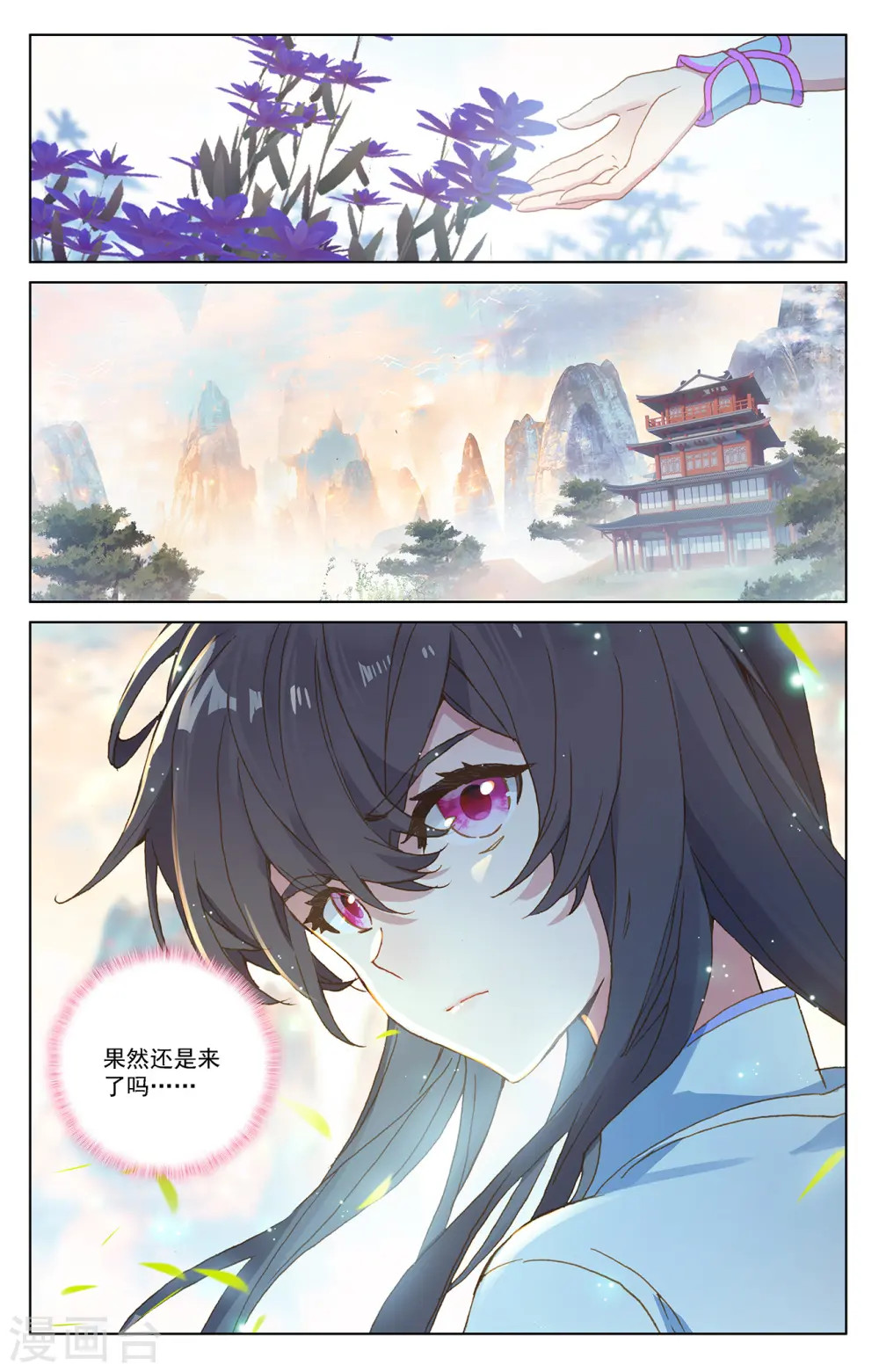 第215话下 源星丹4