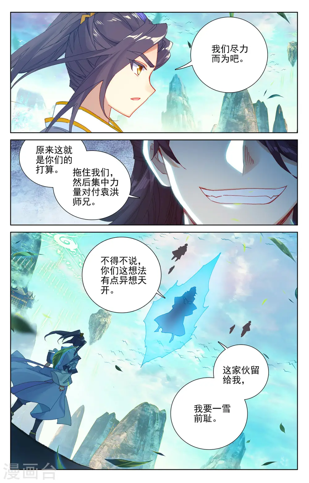 第245话上 一拳3