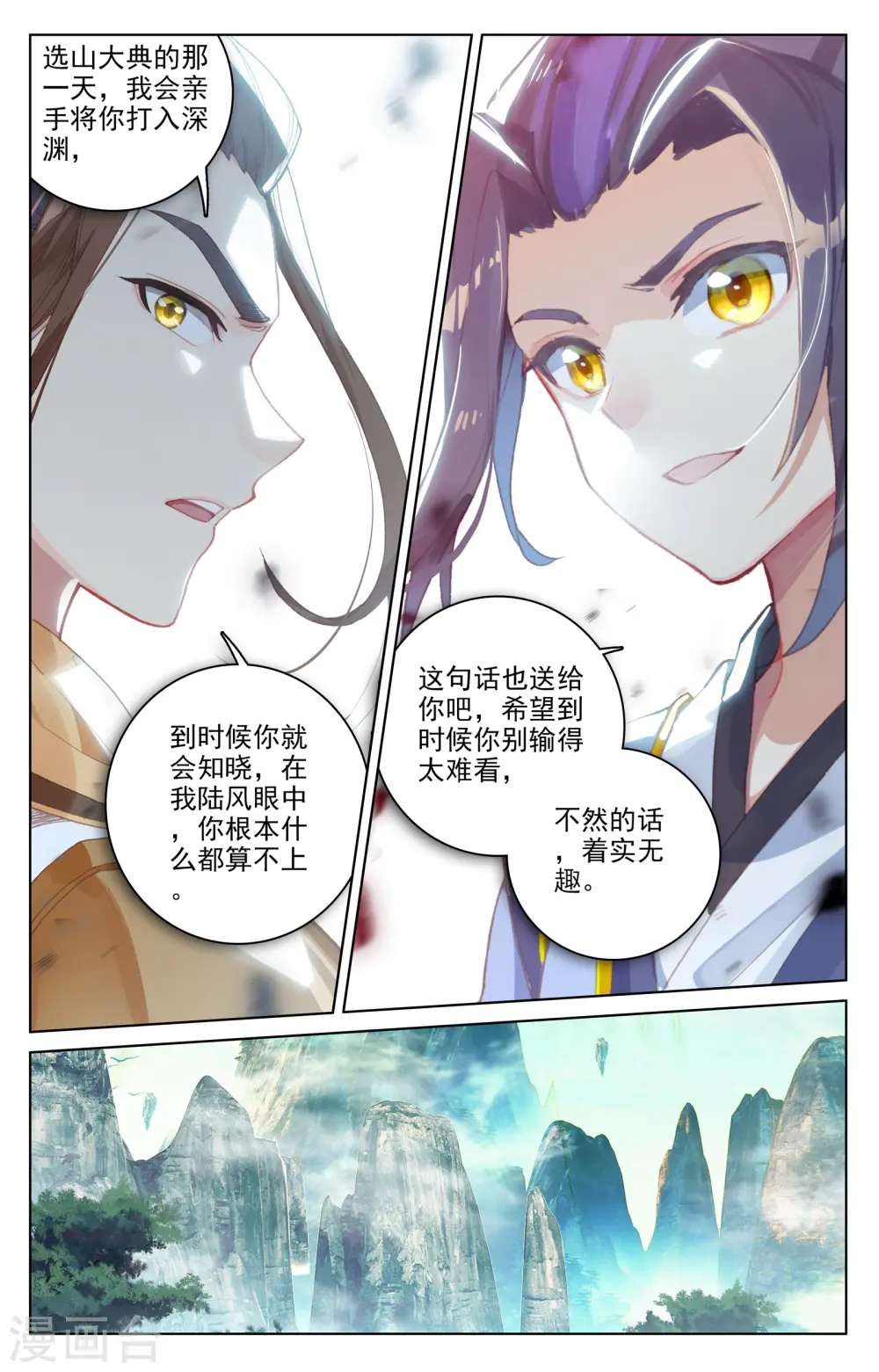 第150话下 镇压2
