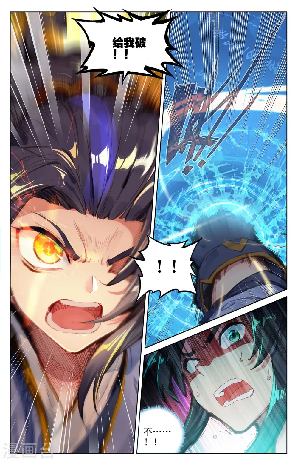 第25话下 崛起之势3