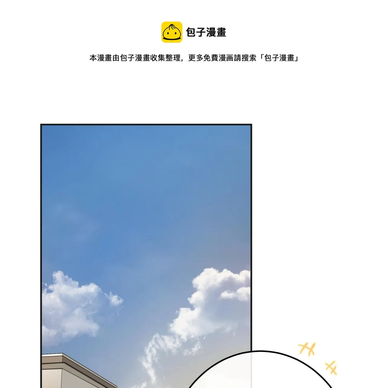 第二回 都市传闻0
