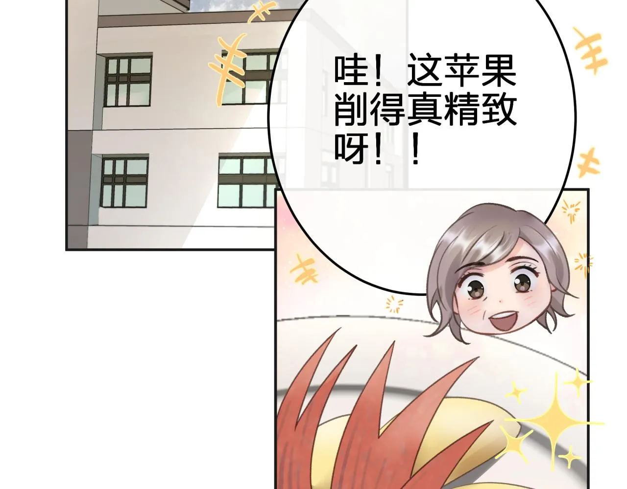 第二回 都市传闻1