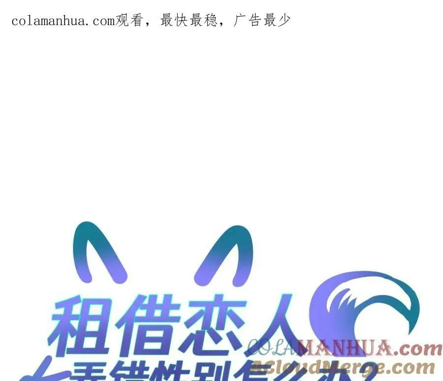 第二十八回 永生之珠0