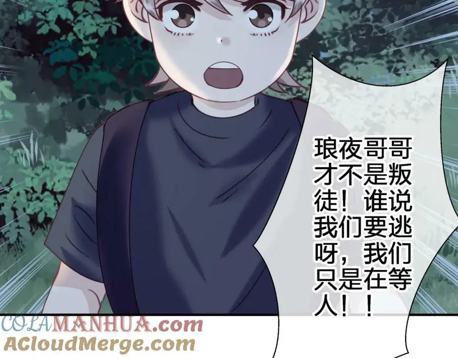 第二十七回 被抓3
