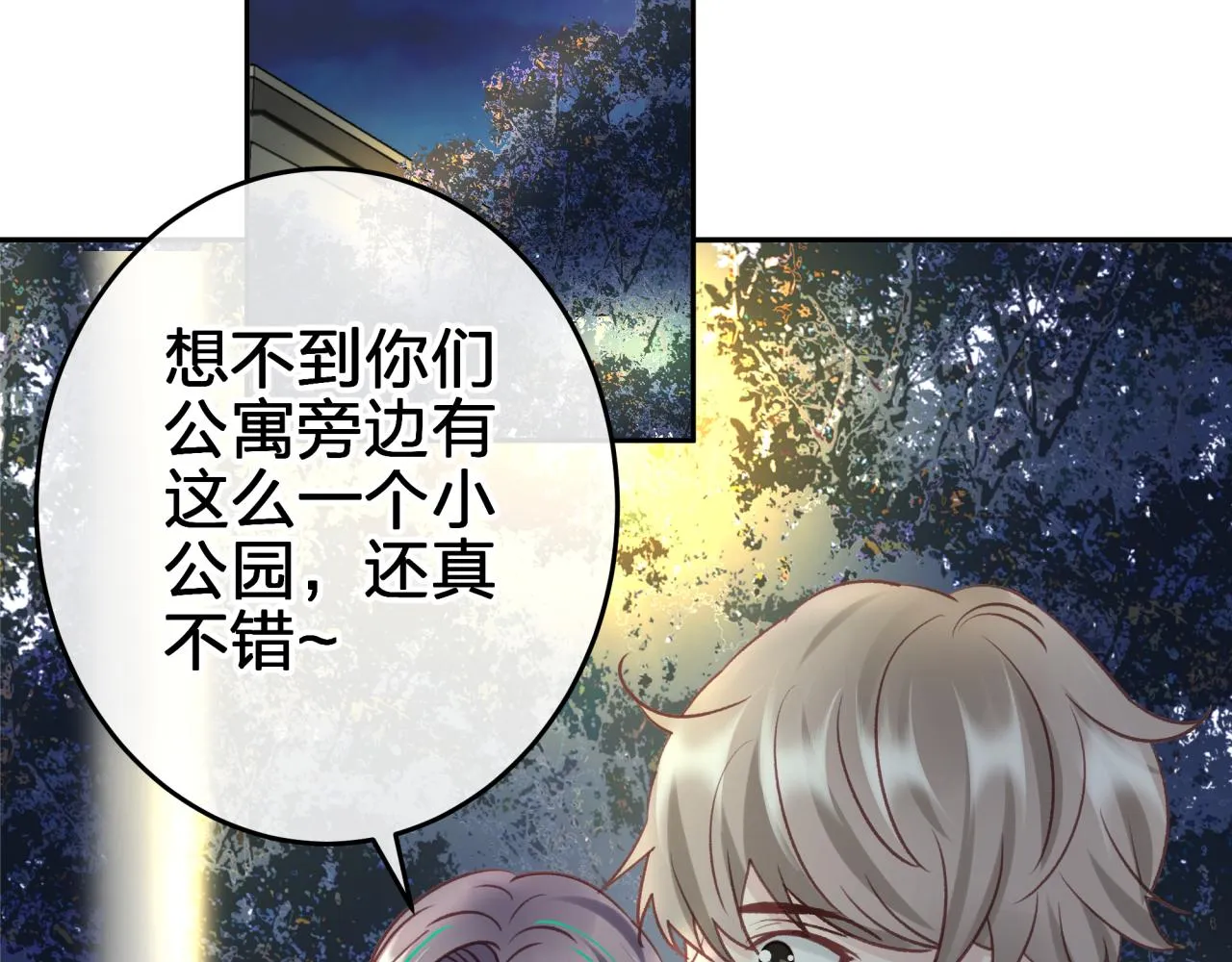 第四回 试探4