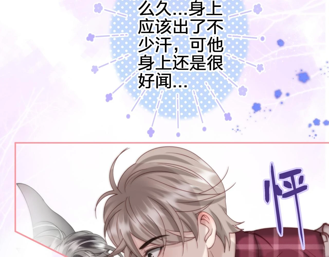 第十四回 暴露2