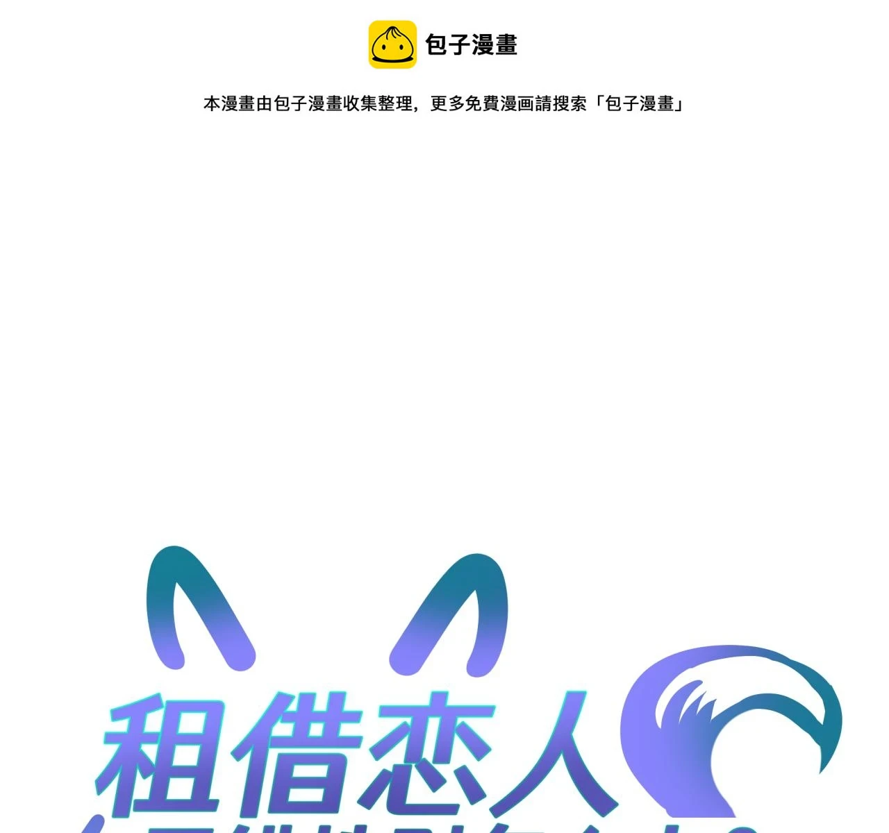 第十四回 暴露0