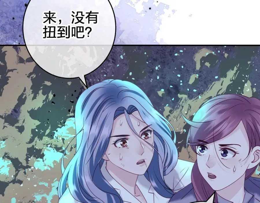 第三十八回 帮我救救小朔2