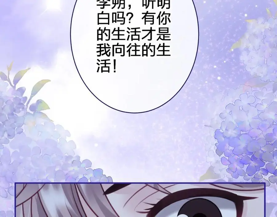 第四十六回 心意2