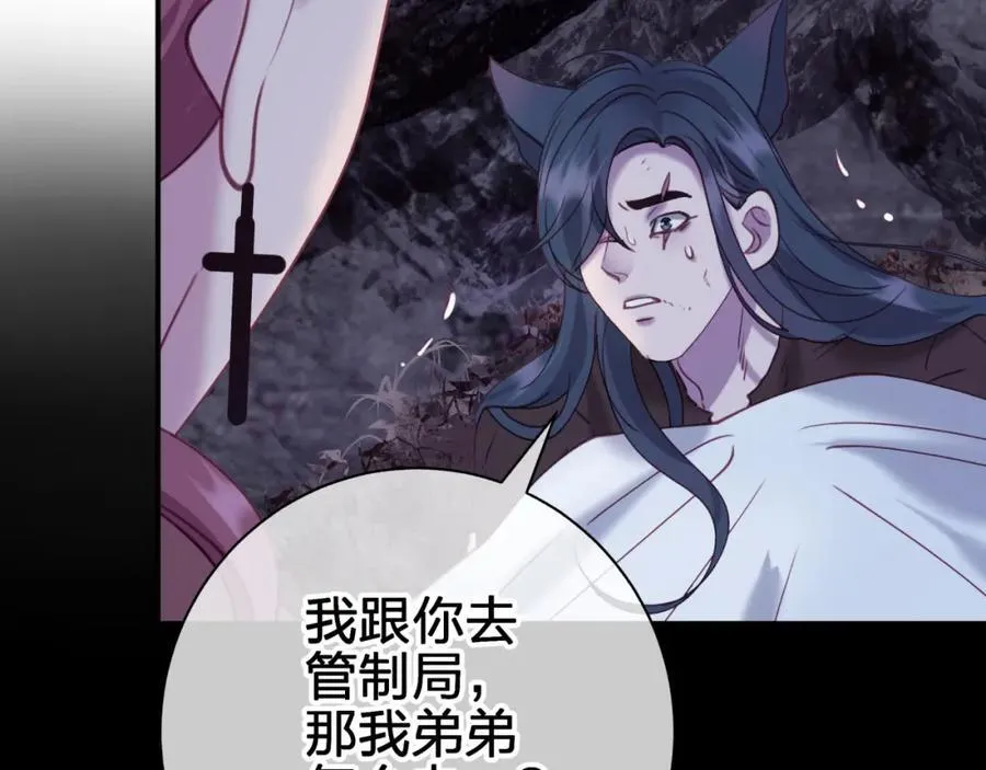 第四十三回 害怕2