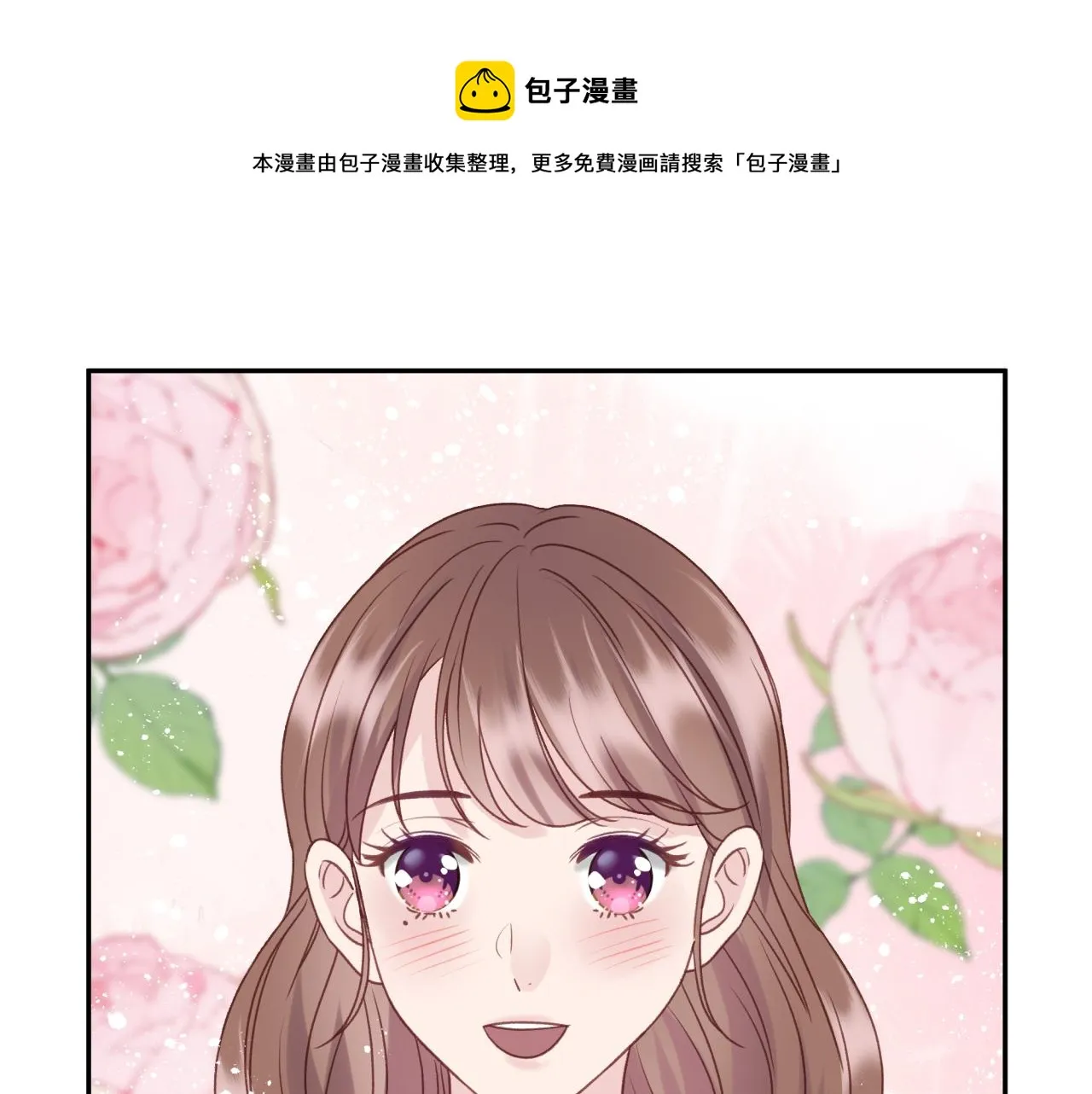 第七回 四角关系？0