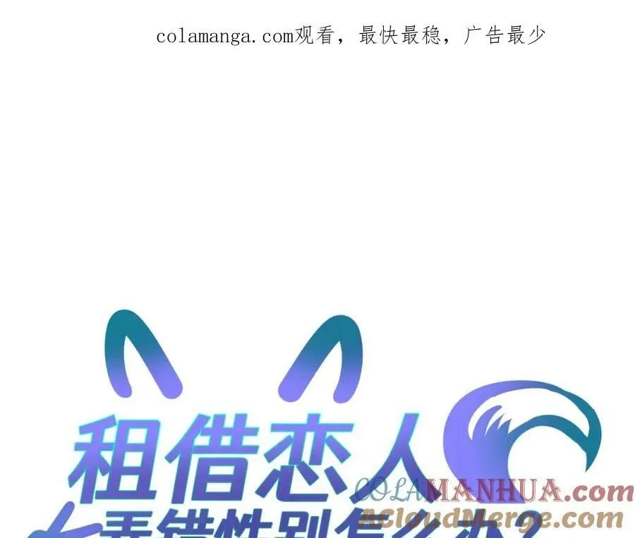 第四十四回 偷听0