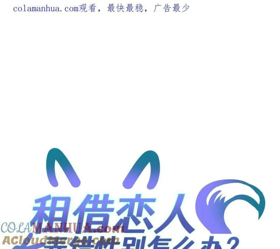 第二十六回 糟了0