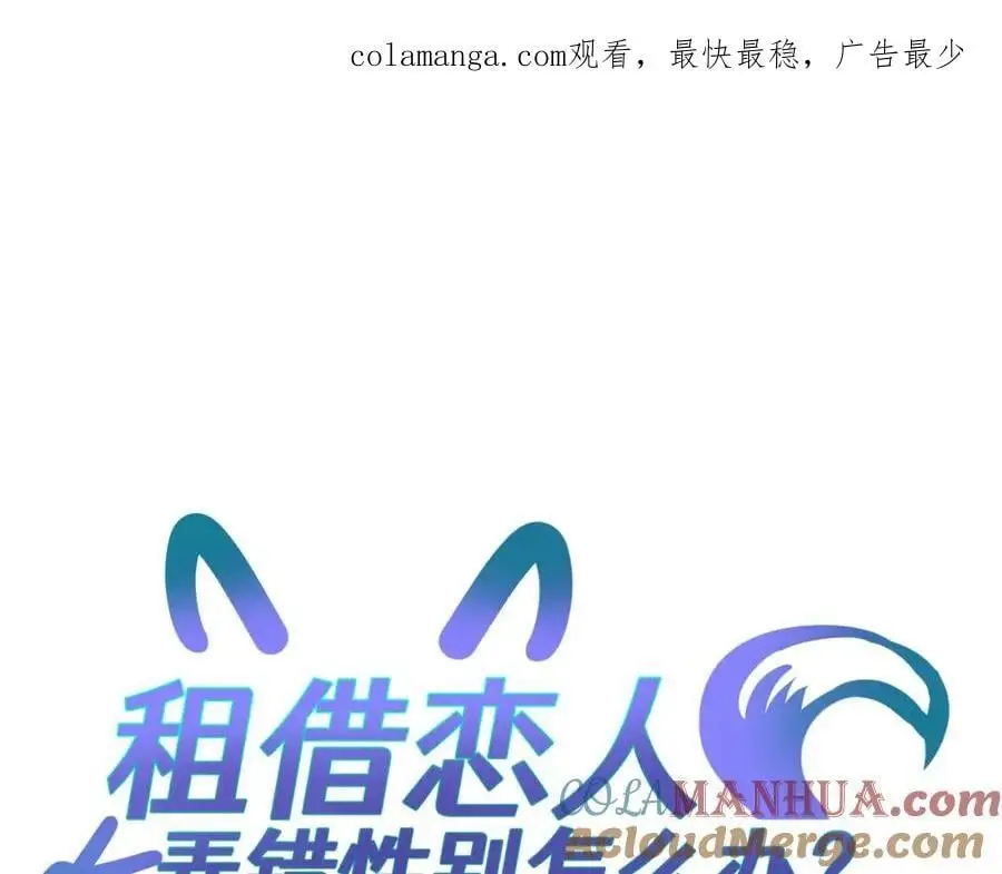 第四十九回 一起面对0